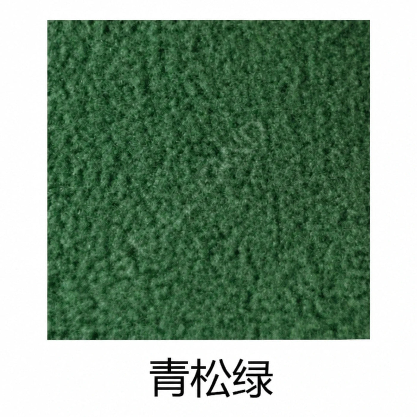 Green Fabric Swatch Sample